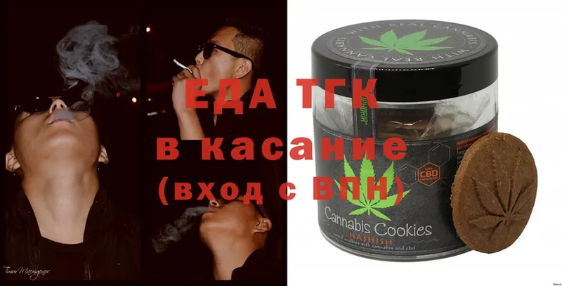 Cannafood конопля  Вязники 