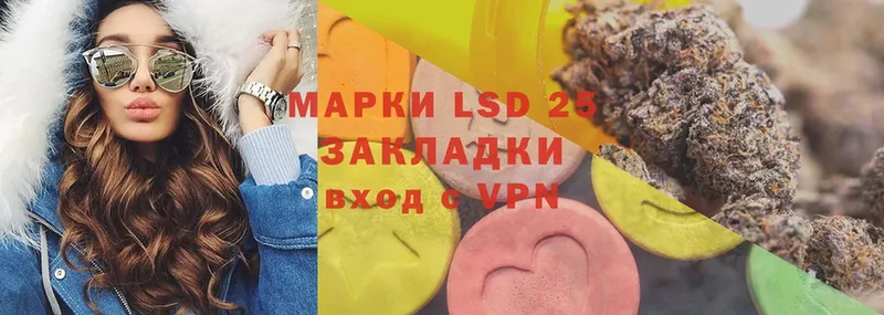 LSD-25 экстази кислота  MEGA зеркало  Вязники  магазин продажи  